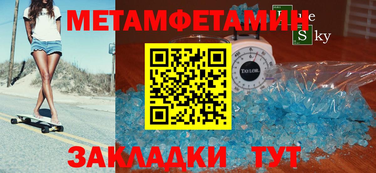 Амфетамин VHQ  Вход с VPN  Амфетамин  Мичуринск 