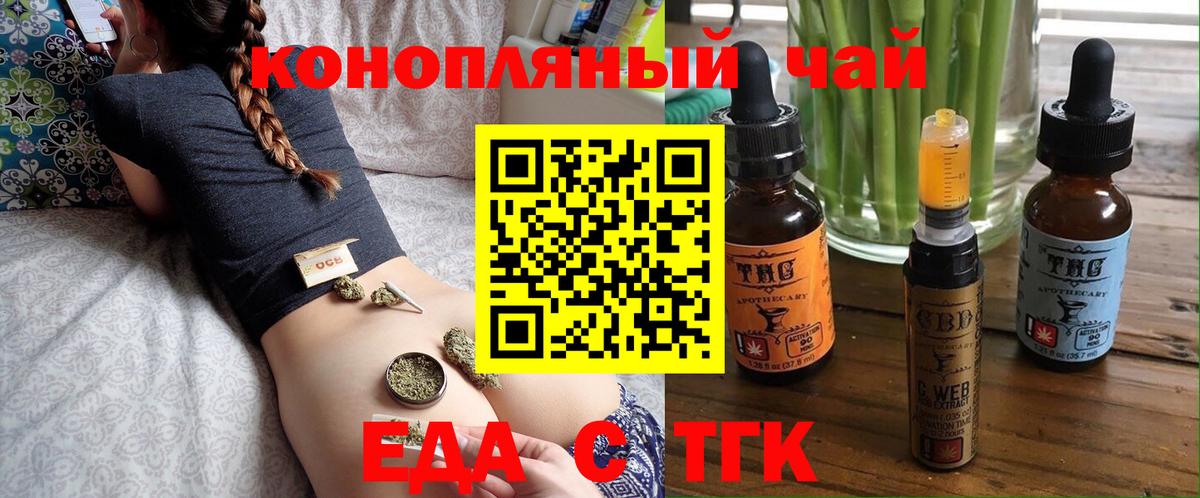 Canna-Cookies конопля  Вход с VPN  Мичуринск 