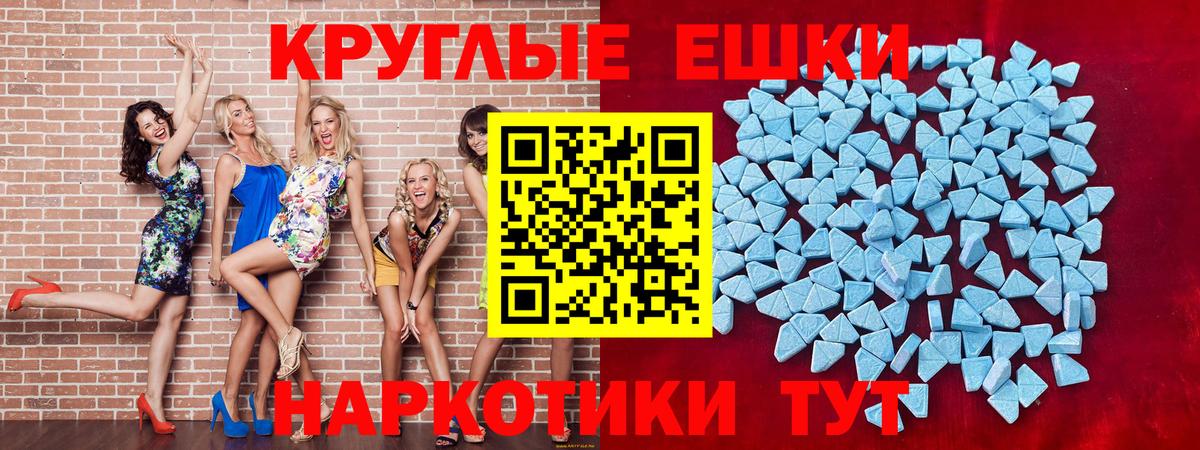 Ecstasy  Вход с VPN  Экстази Philipp Plein  Мичуринск  kraken ССЫЛКА  Ecstasy диски 