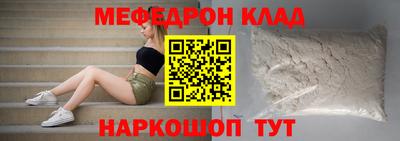 прущая мука Гусь-Хрустальный
