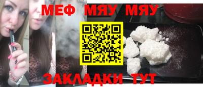 MESCALINE Гусев