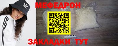 прущая мука Гусь-Хрустальный