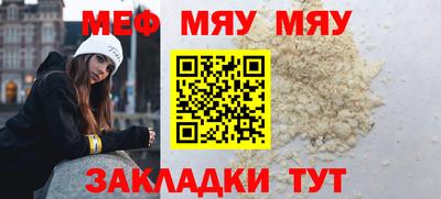 прущая мука Гусь-Хрустальный