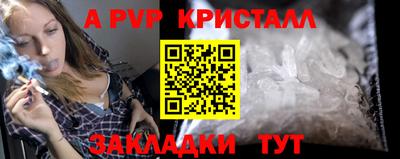 прущая мука Гусь-Хрустальный