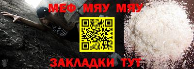 круглые Гусиноозёрск