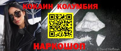 MESCALINE Гусев