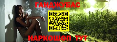 MESCALINE Гусев