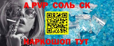 MESCALINE Гусев
