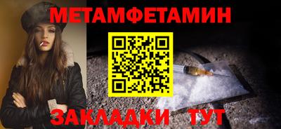 MESCALINE Гусев