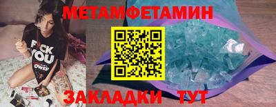 круглые Гусиноозёрск