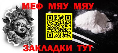 MESCALINE Гусев