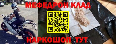 прущая мука Гусь-Хрустальный
