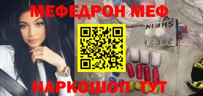 прущая мука Гусь-Хрустальный