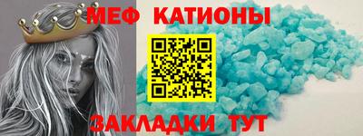 прущая мука Гусь-Хрустальный
