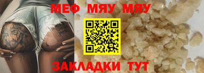 прущая мука Гусь-Хрустальный