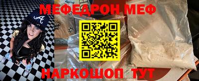 MESCALINE Гусев
