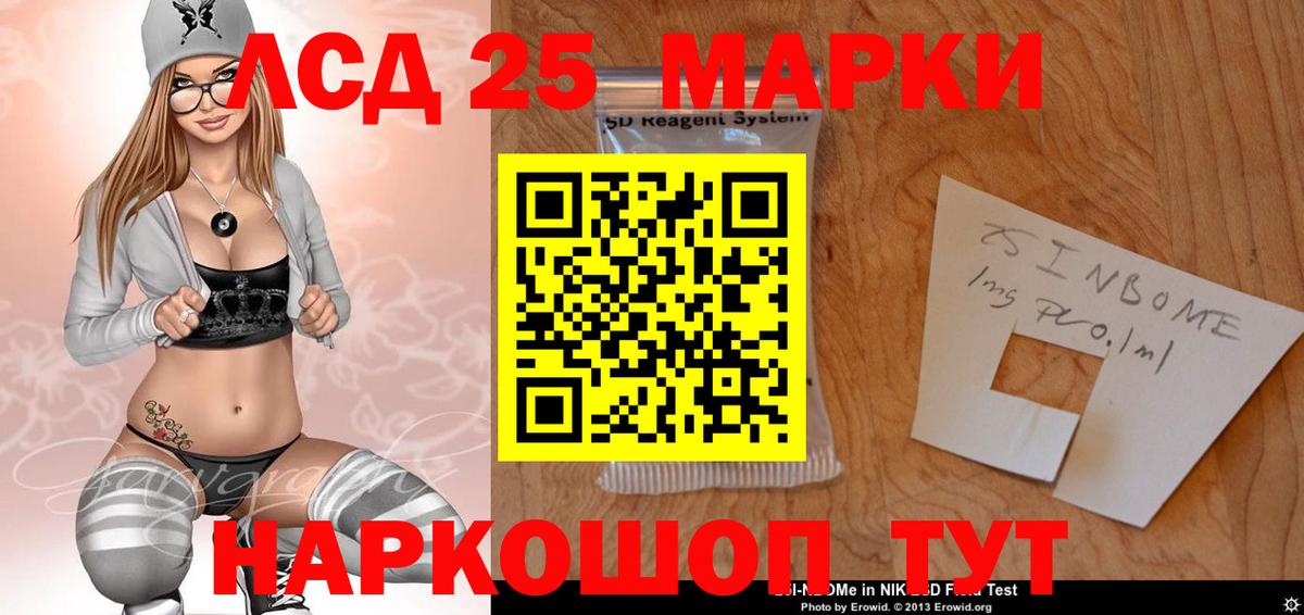 ЛСД экстази ecstasy  ЛСД экстази  Мичуринск  Вход с VPN 