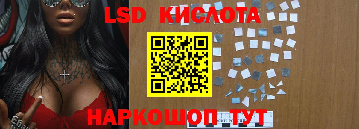 LSD-25 экстази ecstasy Мичуринск