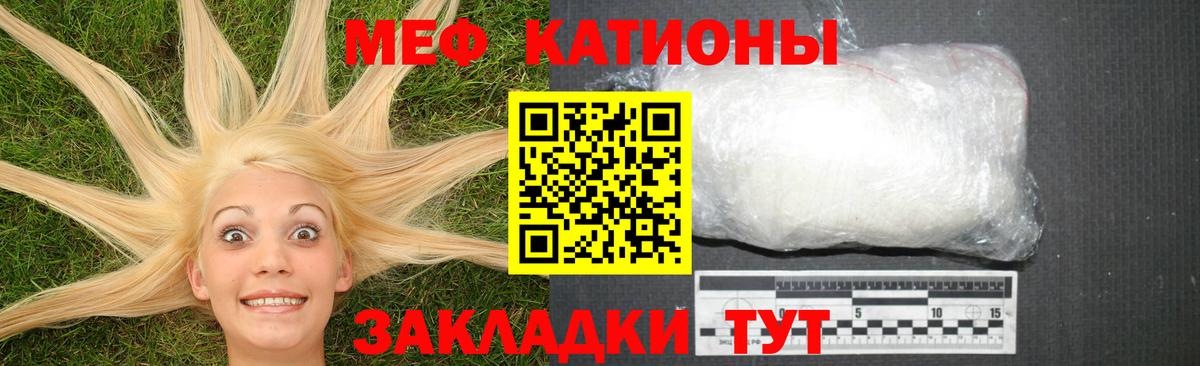 Мефедрон  Мефедрон кристаллы  Вход с VPN  МЕФ 4 MMC  Мичуринск 