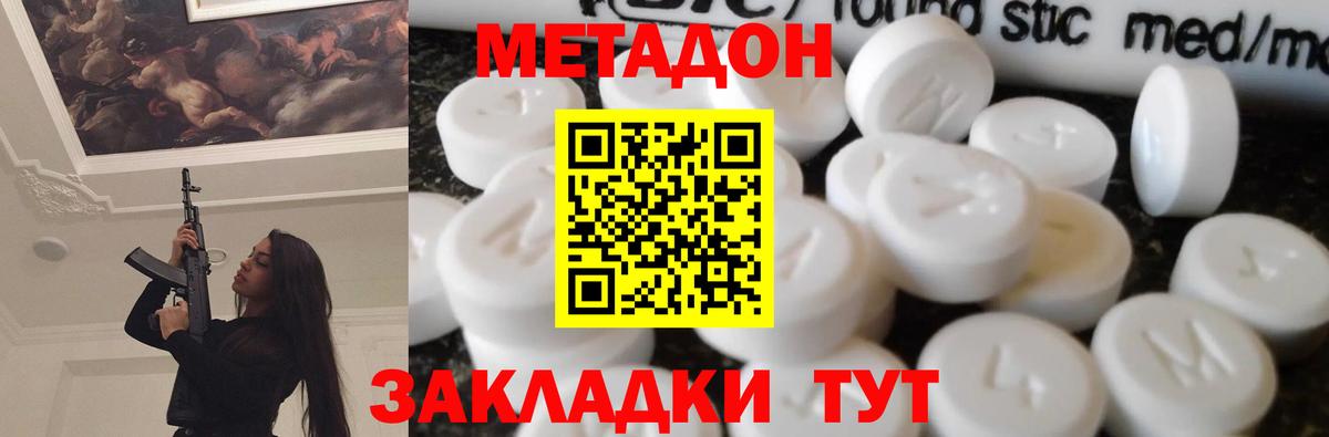 Псилоцибиновые грибы Мичуринск
