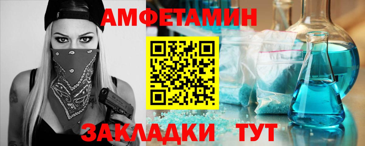 Первитин кристалл  Вход с VPN  Первитин кристалл  Мичуринск 