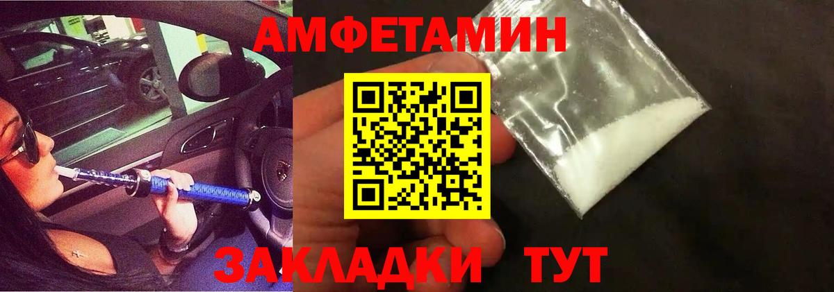 Первитин пудра Мичуринск