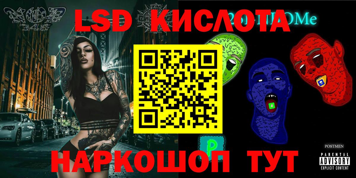 Мичуринск  Наркотические марки 1,8мг  Марки 25I-NBOMe  Вход с VPN 
