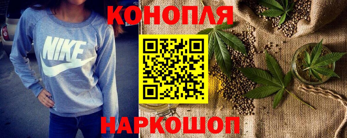 Мичуринск  Марихуана SATIVA & INDICA  Канабис Amnesia  Вход с VPN  Канабис марихуана 
